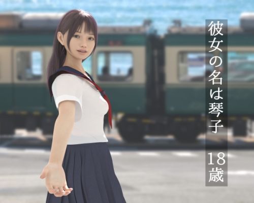 サンプル画像1:二人の愛の物語(典緒) [d_383839]