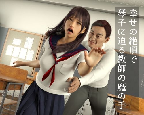 サンプル画像5:二人の愛の物語(典緒) [d_383839]