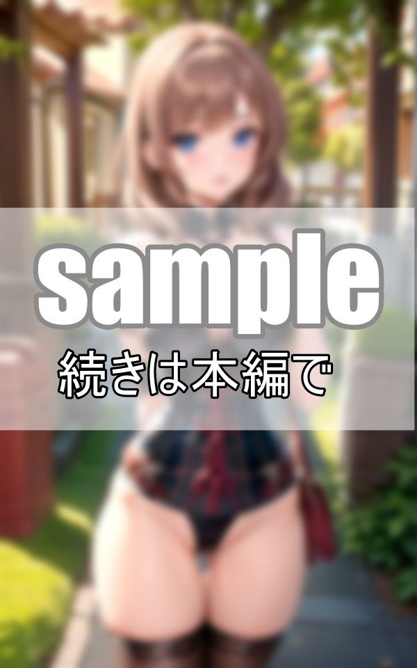 サンプル画像1:真昼間からボンテージコスの彼女とぶらぶらおさんぽデートしちゃいました！(きまぐれ通信社) [d_383913]