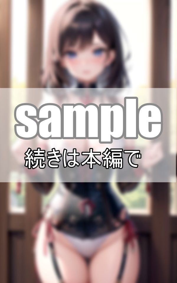 サンプル画像2:真昼間からボンテージコスの彼女とぶらぶらおさんぽデートしちゃいました！(きまぐれ通信社) [d_383913]