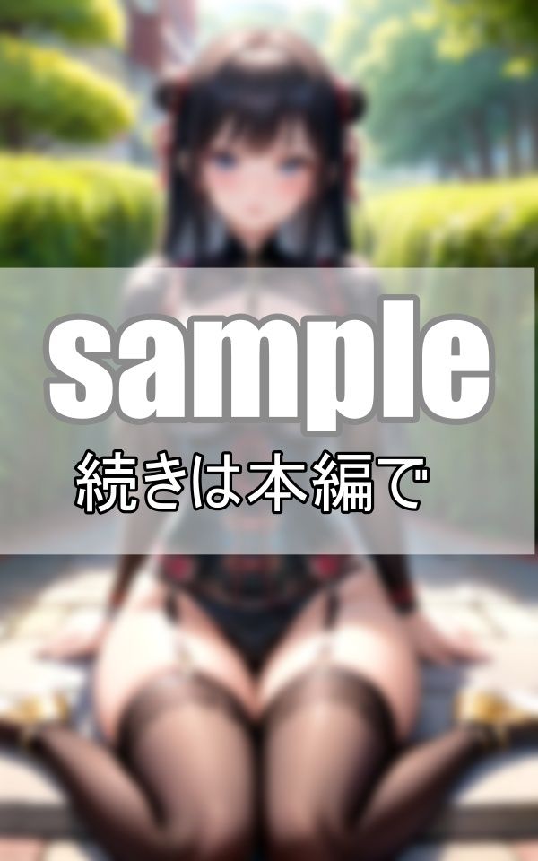 サンプル画像3:真昼間からボンテージコスの彼女とぶらぶらおさんぽデートしちゃいました！(きまぐれ通信社) [d_383913]