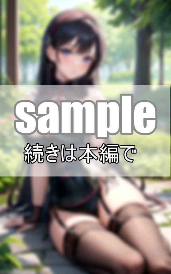 サンプル画像4:真昼間からボンテージコスの彼女とぶらぶらおさんぽデートしちゃいました！(きまぐれ通信社) [d_383913]