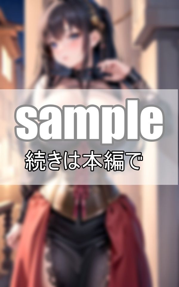 サンプル画像6:真昼間からボンテージコスの彼女とぶらぶらおさんぽデートしちゃいました！(きまぐれ通信社) [d_383913]