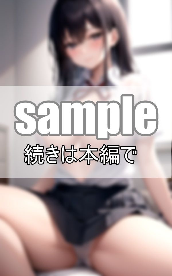 サンプル画像1:まだまだ未○熟だけど・・・はち切れそうななチラリズム(癒しの彼女たち) [d_383940]