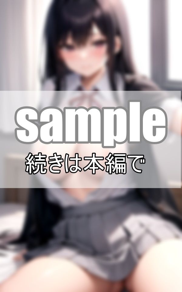 サンプル画像4:まだまだ未○熟だけど・・・はち切れそうななチラリズム(癒しの彼女たち) [d_383940]