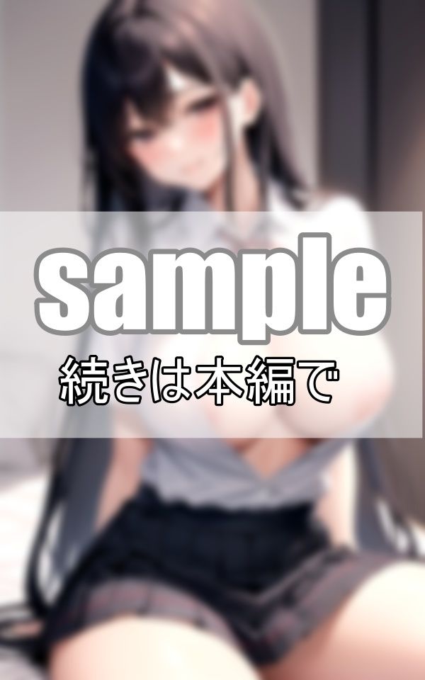 サンプル画像2:濡れる、透ける・・・ 制服の下の秘密(データの誘惑出版) [d_383943]