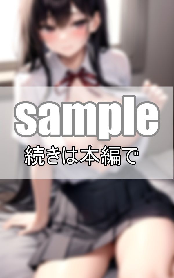 サンプル画像3:濡れる、透ける・・・ 制服の下の秘密(データの誘惑出版) [d_383943]