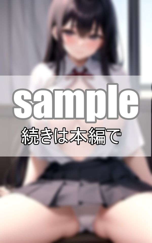 サンプル画像4:濡れる、透ける・・・ 制服の下の秘密(データの誘惑出版) [d_383943]