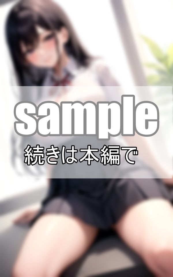 サンプル画像6:濡れる、透ける・・・ 制服の下の秘密(データの誘惑出版) [d_383943]