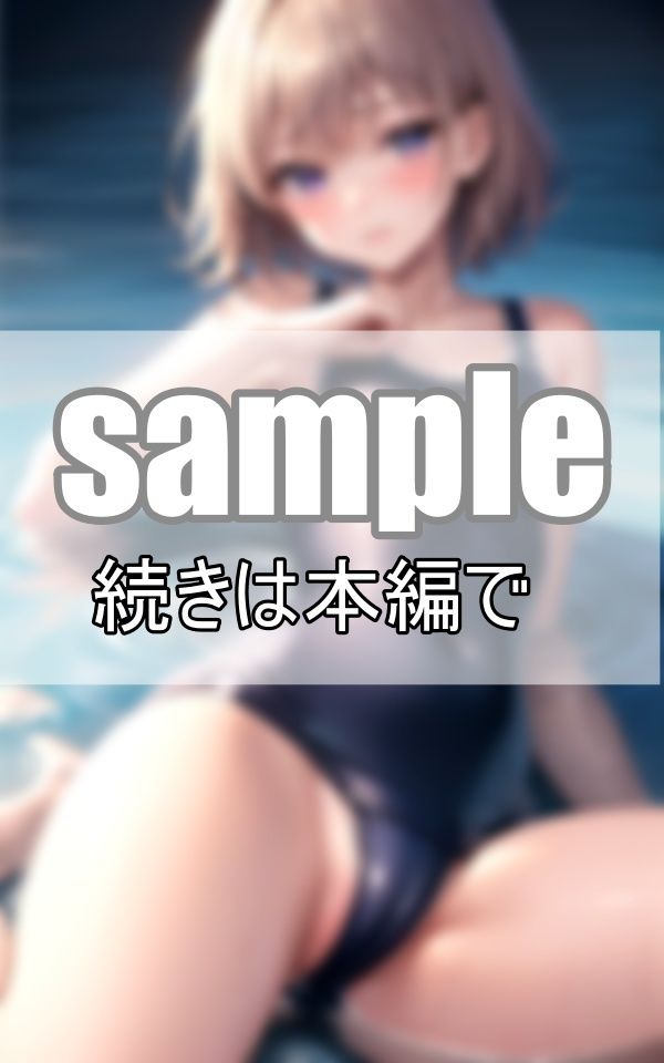 サンプル画像1:学園カースト上位女子たちの水着姿が眩し過ぎる！(美女-LABO) [d_383949]