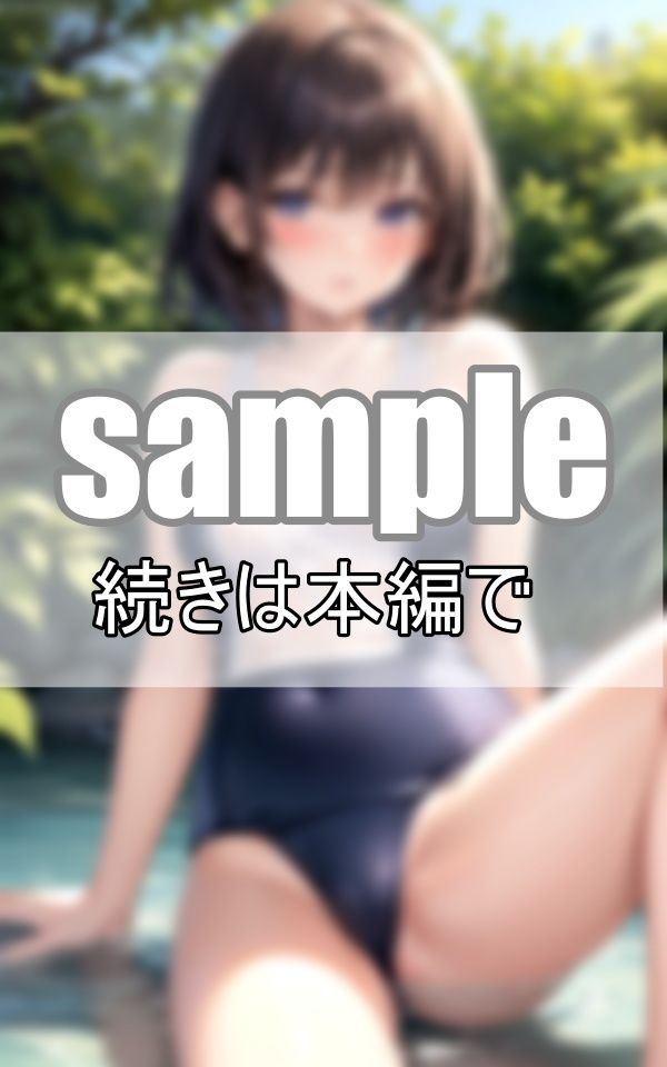 学園カースト上位女子たちの水着姿が眩し過ぎる！のサンプル画像 6