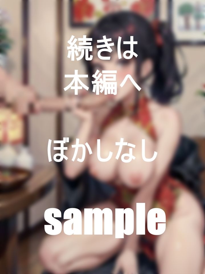 サンプル画像5:中華料理飯店のチャイナ娘を美味しくテイクアウト(えーたろう) [d_384000]