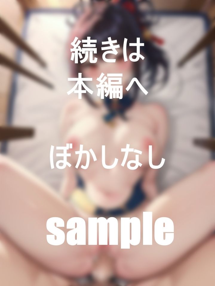 サンプル画像6:中華料理飯店のチャイナ娘を美味しくテイクアウト(えーたろう) [d_384000]