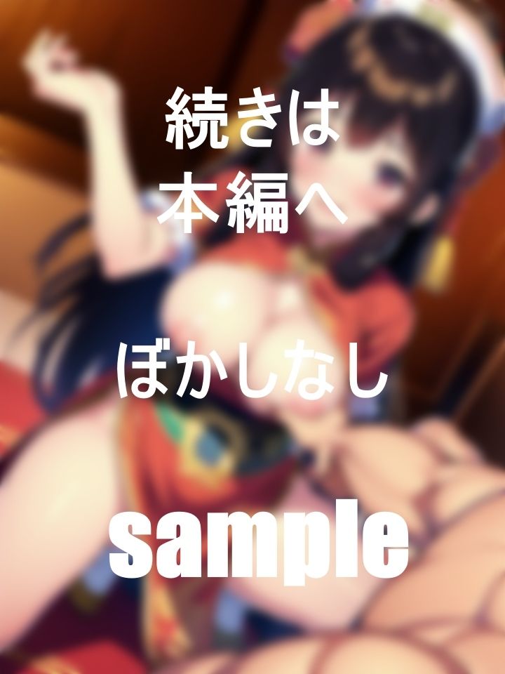 もう我慢できない！チャイナ娘たちの誘惑？のサンプル画像 6