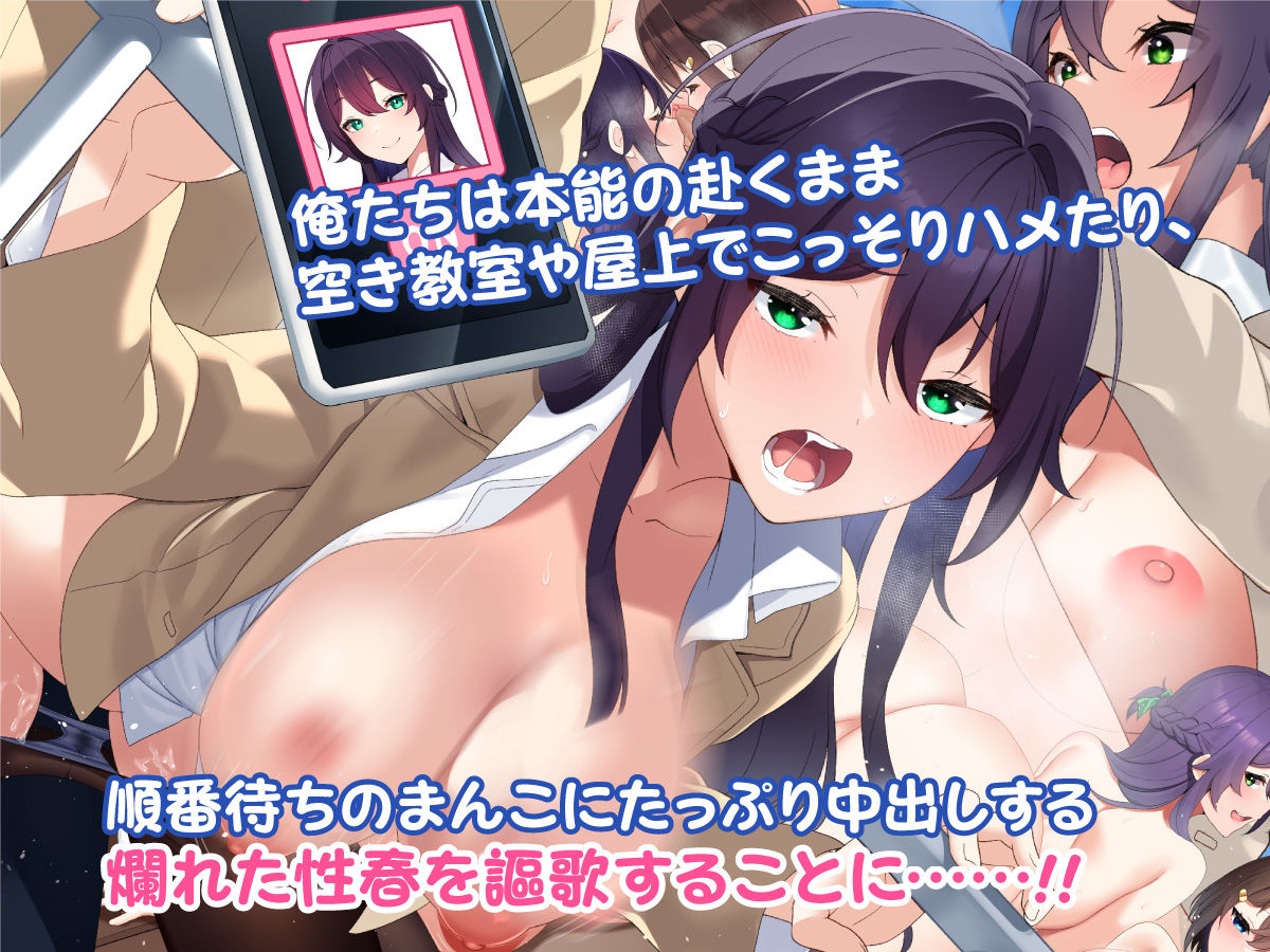 サンプル画像4:ヤリアプリ好きな娘選んで即ハメハーレム(やまなし娘。) [d_384027]