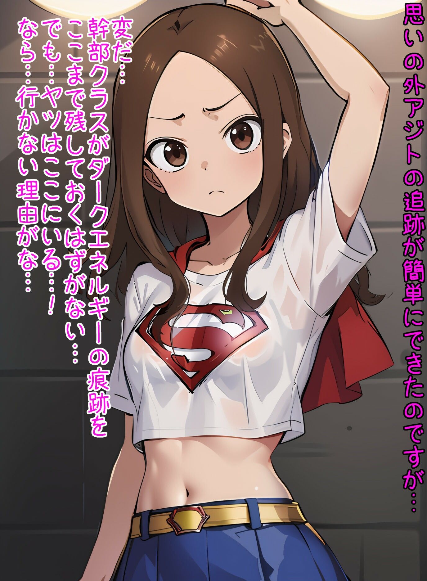 サンプル画像5:◆Sガール・T◆(OTC隊) [d_384062]