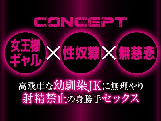 サンプル画像1:【罵倒】変態性奴○〜順転〜【アニメ版】(りんご★まし〜ん) [d_384088]