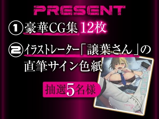 サンプル画像4:【罵倒】変態性奴○〜順転〜【アニメ版】(りんご★まし〜ん) [d_384088]