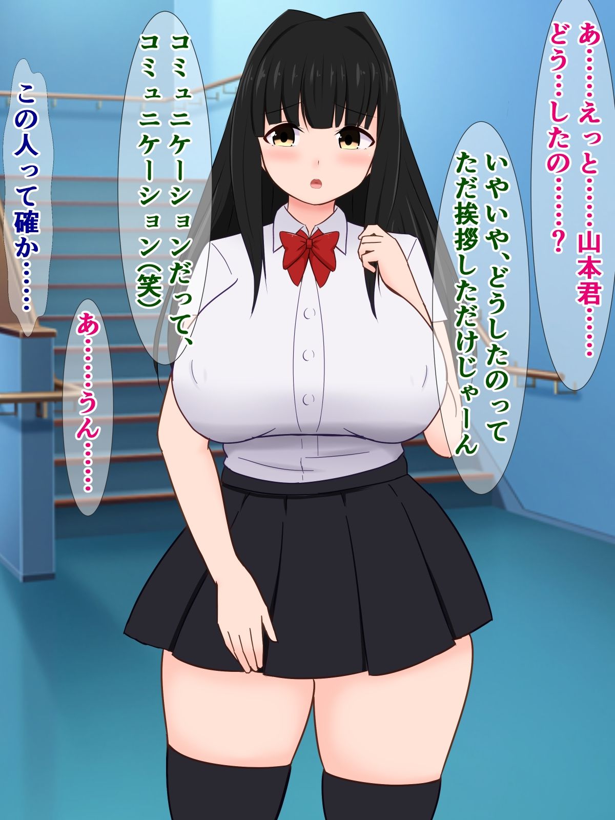 サンプル画像1:僕の好きな陰キャ彼女がヤリチン陽キャとめっちゃセックスしてた話(さざめき通り) [d_384138]