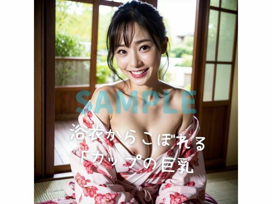 サンプル画像3:39歳人妻不倫温泉旅行vol3(癒しのくまちゃん) [d_384156]