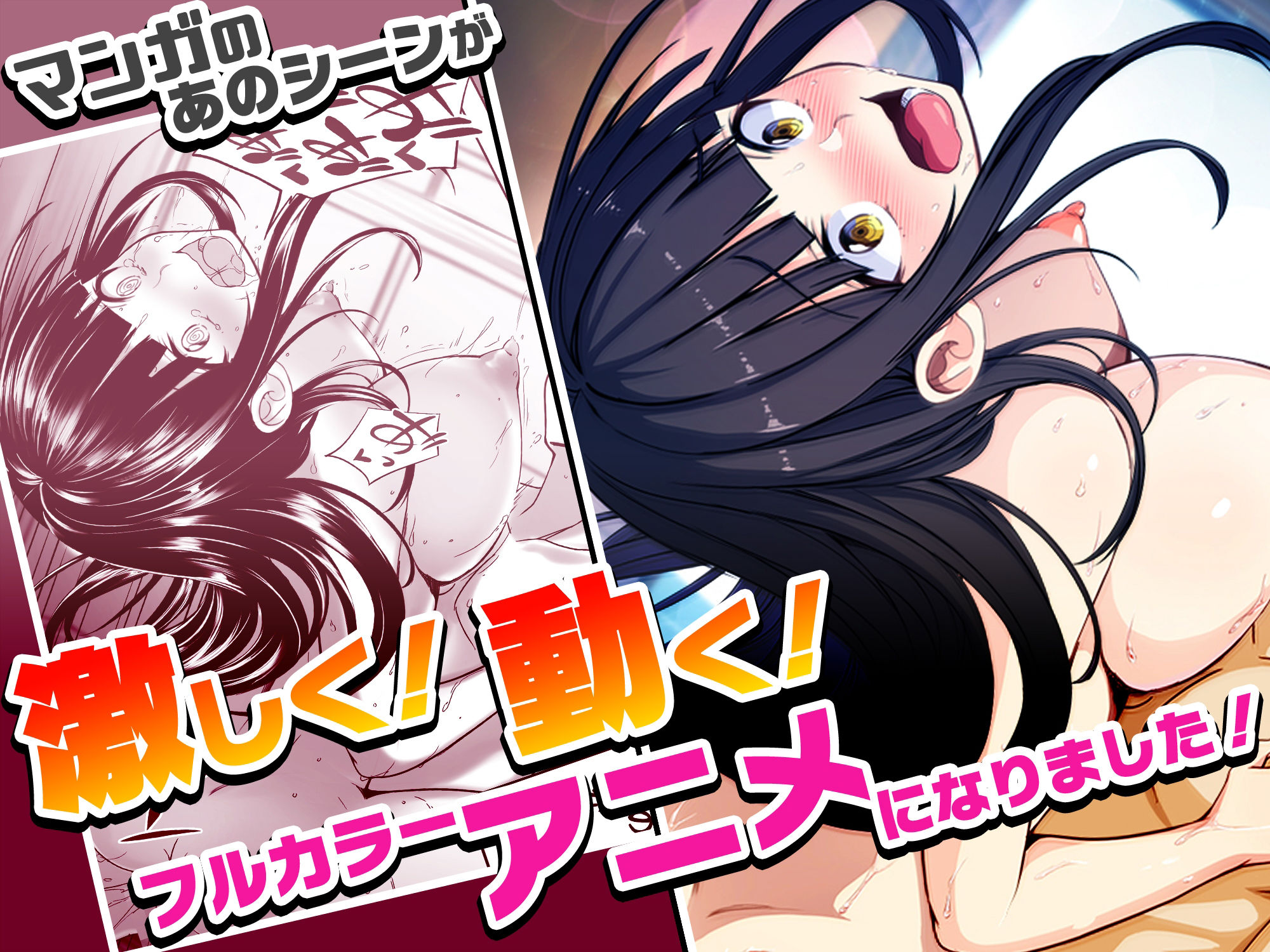 サンプル画像2:【動画】透明人間になった俺、女風呂で学園の黒髪アイドルをヤリたい放題動画ver1(みるくめろんアニメ) [d_384178]