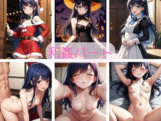 サンプル画像1:スマイ〇プリキュア！キュ〇ビューティ（青〇れいか） エロ画像集(さーくるP5) [d_384185]