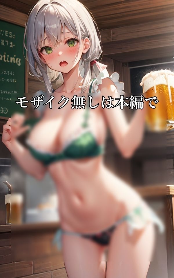 サンプル画像5:そんなに見られたらこぼしちゃうよ(AIドリーム工房) [d_384198]