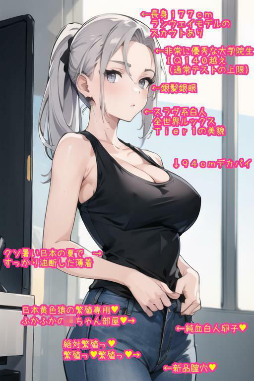 サンプル画像2:常識改変オナホ イリーナ・ミハイロワ(大海原) [d_384215]