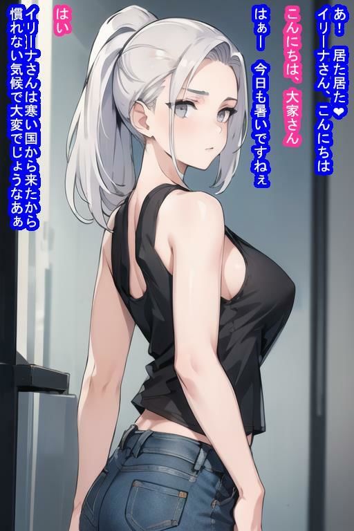 サンプル画像5:常識改変オナホ イリーナ・ミハイロワ(大海原) [d_384215]