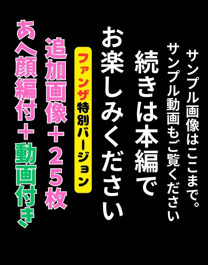 【動画付き】かぐやは僕と初夜を迎えるはずだったのに・・・の画像10
