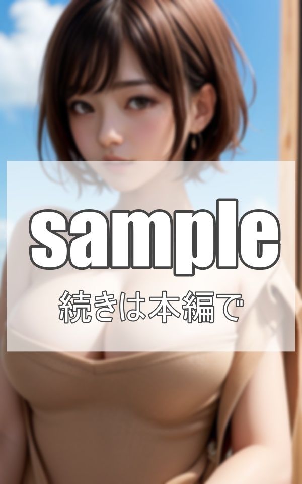 サンプル画像3:人妻美女の誘惑(肉欲のピクセル画廊) [d_384233]