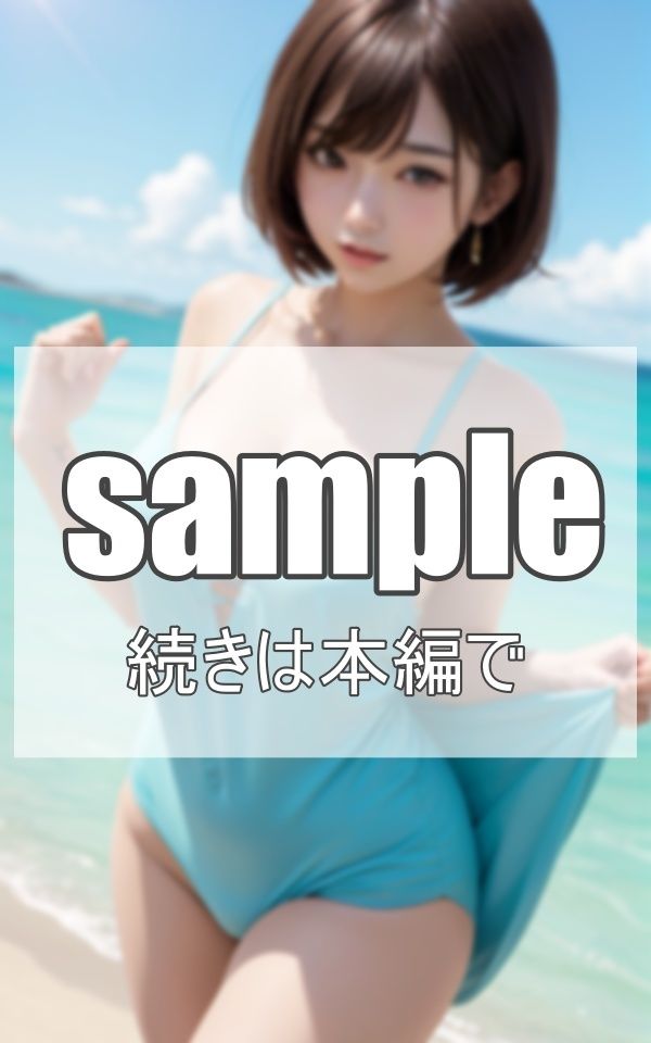 人妻美女の誘惑のサンプル画像 6