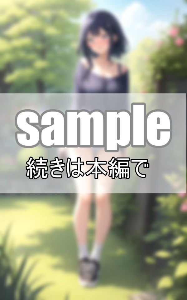おはようパンチラ！ 幼馴染みがいつもパンツ丸出しで迎えに来るんだが・・・