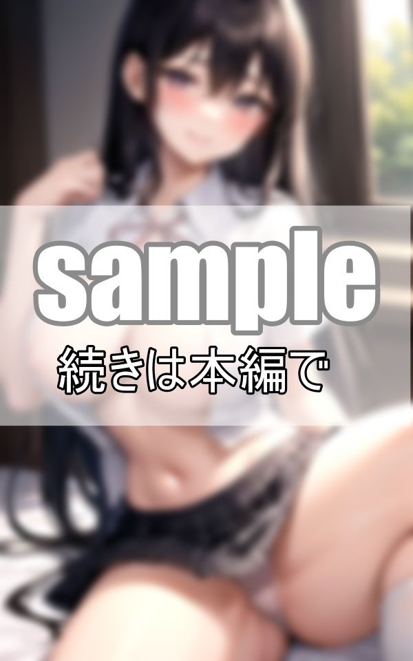 サンプル画像1:制服、濡れちゃった・・・ 濡れたブラウスから透けるエロティシズム(ころころ出版) [d_384242]