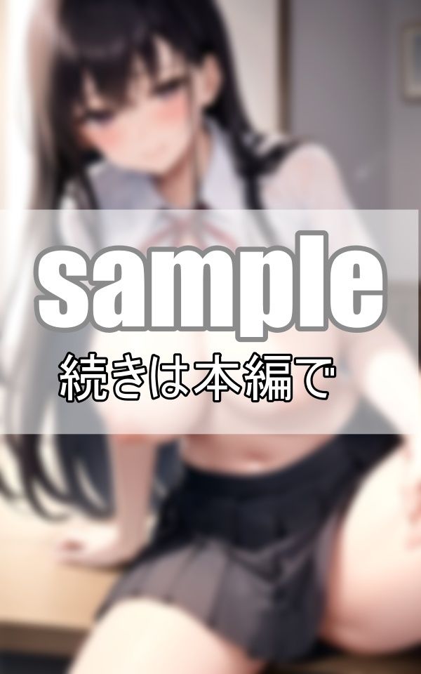 サンプル画像2:制服、濡れちゃった・・・ 濡れたブラウスから透けるエロティシズム(ころころ出版) [d_384242]