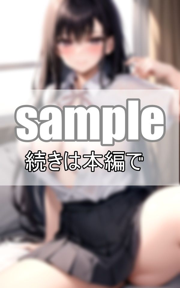 サンプル画像3:制服、濡れちゃった・・・ 濡れたブラウスから透けるエロティシズム(ころころ出版) [d_384242]