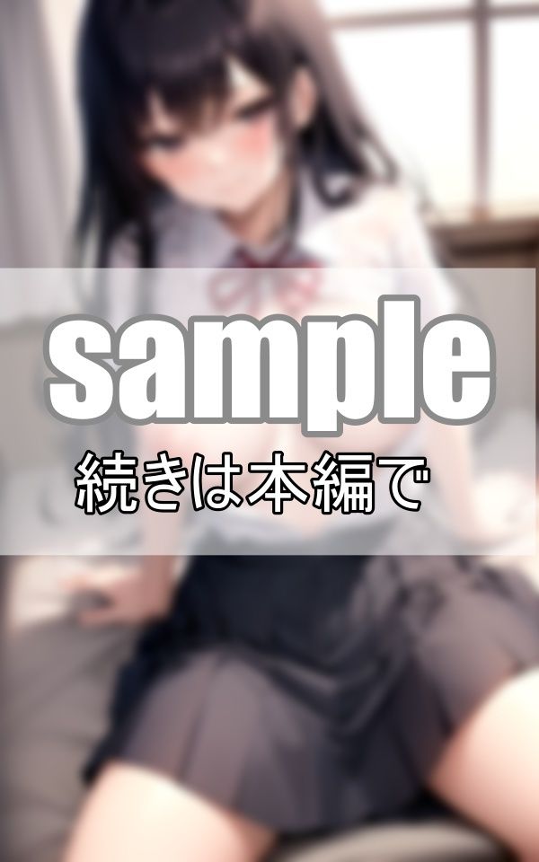 サンプル画像4:制服、濡れちゃった・・・ 濡れたブラウスから透けるエロティシズム(ころころ出版) [d_384242]