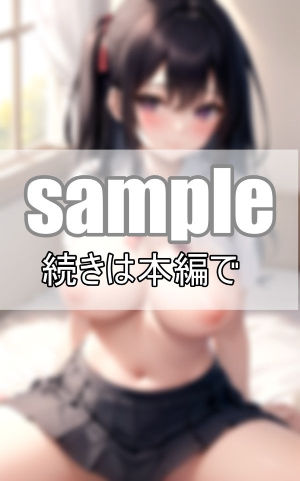 サンプル画像6:制服、濡れちゃった・・・ 濡れたブラウスから透けるエロティシズム(ころころ出版) [d_384242]