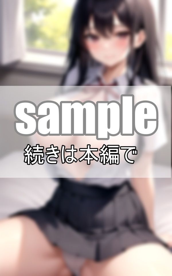 サンプル画像3:独り占めしたい彼女 〜じっとり濡れたパンティから透けるワレメ〜(なごみ工房) [d_384245]