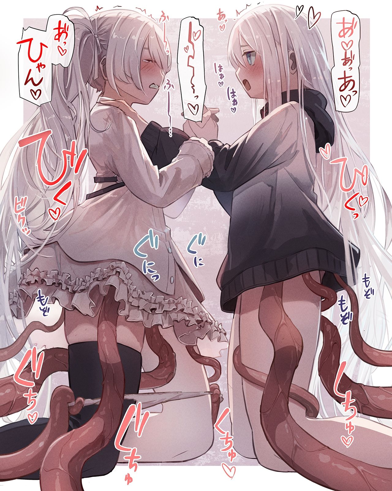 サンプル画像4:プ○セカ 誰も知らないセカイ(木葉のあ) [d_384261]