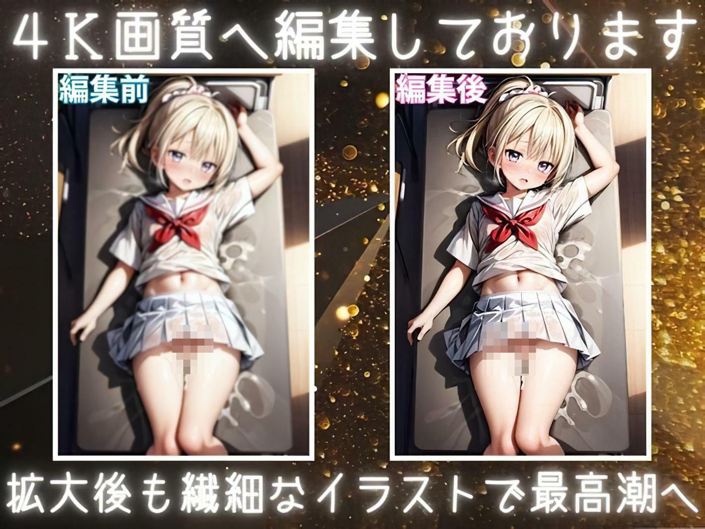 サンプル画像5:いけない放課後【セリフ付き】(桃尻倶楽部) [d_384264]