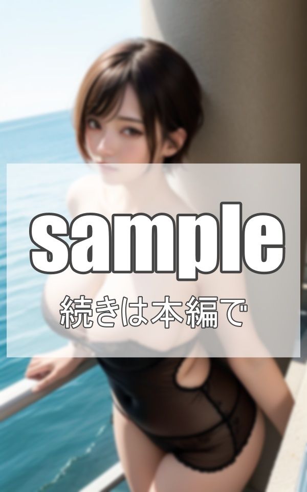 サンプル画像1:人妻と不倫旅行(電子媚薬集団) [d_384271]