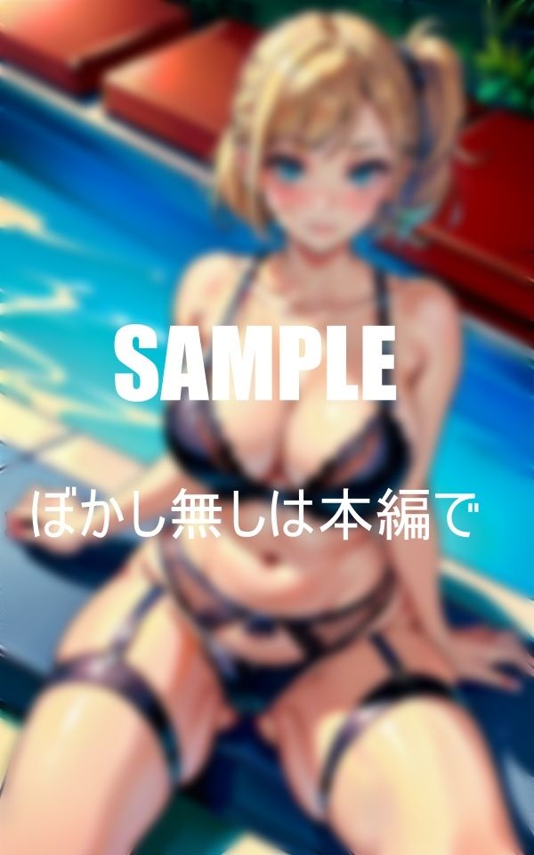 サンプル画像2:いやらしぃ〜ガーターベル痴女たちの誘惑(にサークル) [d_384273]