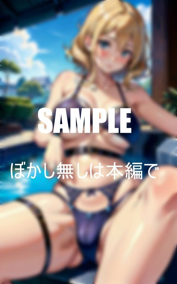 サンプル画像3:いやらしぃ〜ガーターベル痴女たちの誘惑(にサークル) [d_384273]