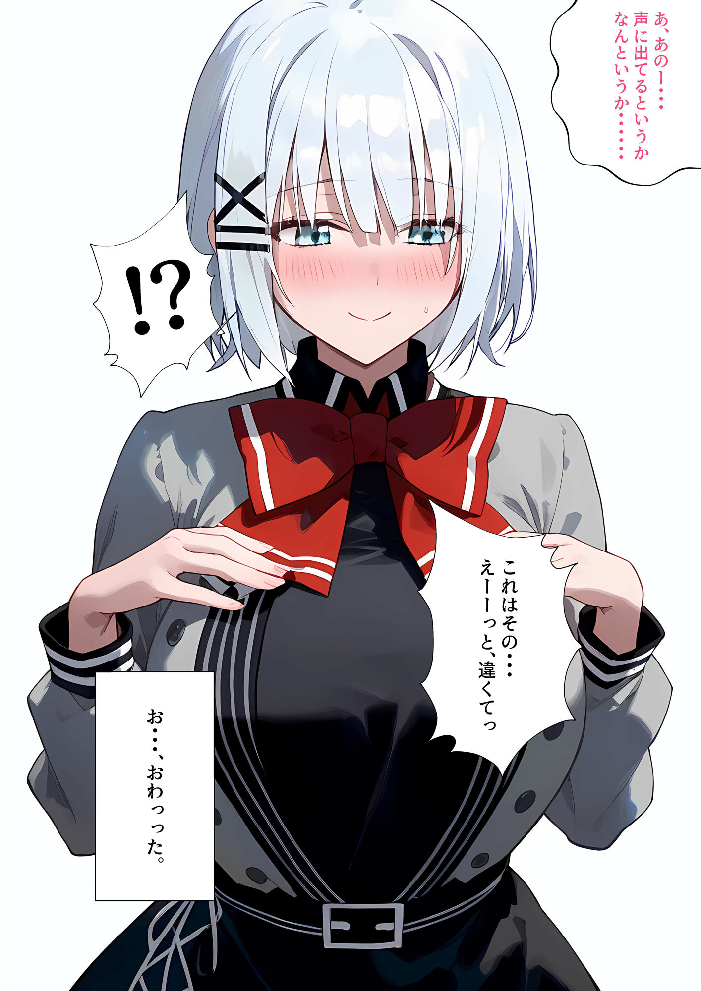 サンプル画像5:ちょっと浮いてるクラスの子(???レディ) [d_384275]