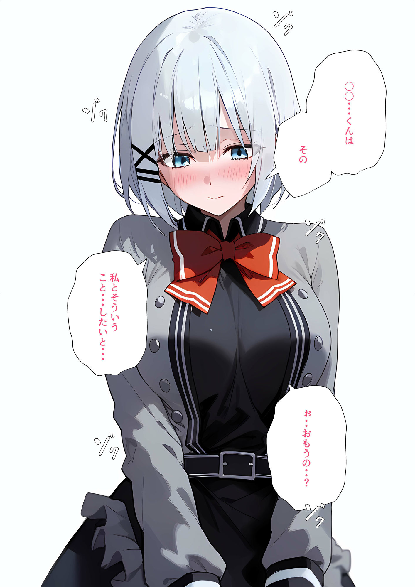 サンプル画像6:ちょっと浮いてるクラスの子(???レディ) [d_384275]