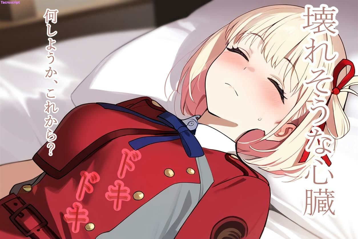 サンプル画像2:インモラルヒロインズ 錦木 ◯束編(Tacroscript) [d_384343]