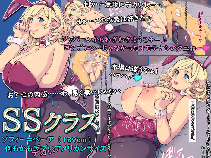 サンプル画像5:米国で金髪美女を買ってみた 〜生ハメしてピュッピュした過ぎいぃッ〜(もんもんプロブレム) [d_384435]