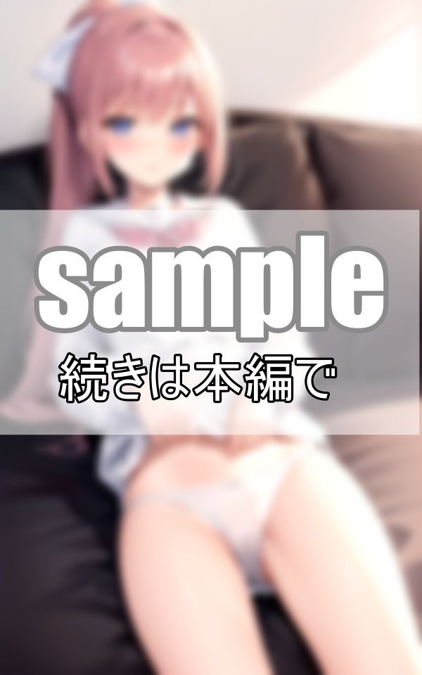 サンプル画像3:卒業記念！制服グラビアファイナル！ 最後はちょっと大胆に・・・(デジタルダーリン出版) [d_384440]