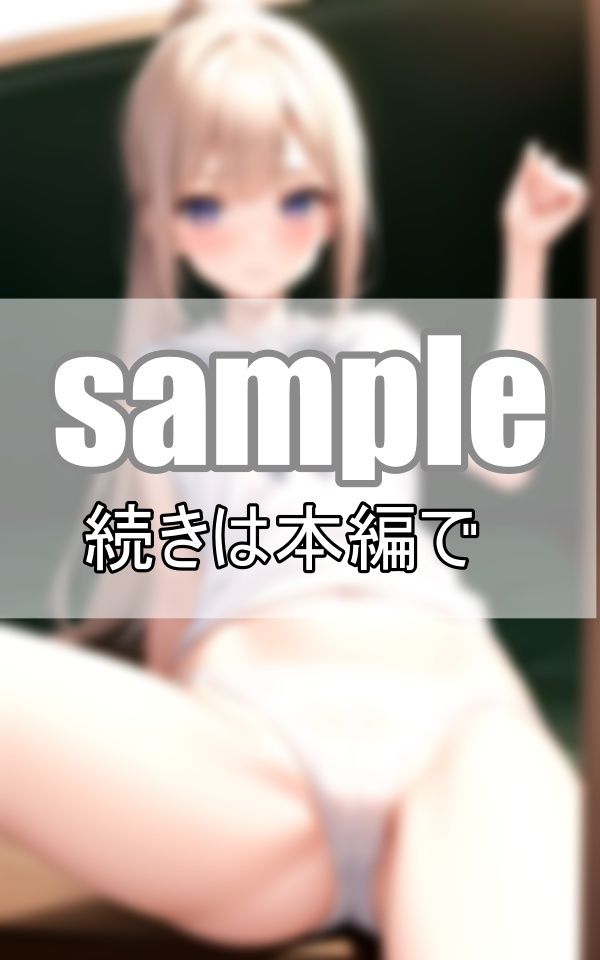 卒業記念!制服グラビアファイナル! 最後はちょっと大胆に・・・のサンプル画像 6